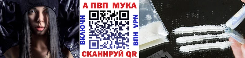 Альфа ПВП мука  дарк нет клад  Белоозёрский  закладки 