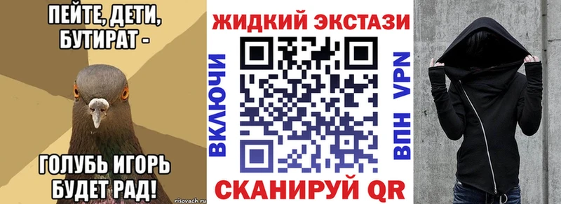 Бутират Butirat Белоозёрский