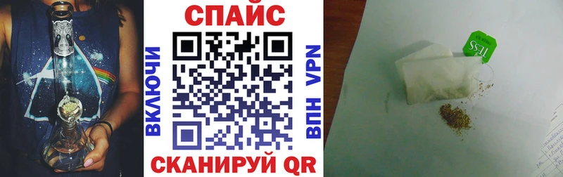 Бутират Butirat  где продают наркотики  Белоозёрский 
