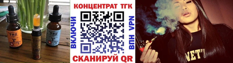 купить наркоту  Белоозёрский  мега ссылка  Печенье с ТГК марихуана 