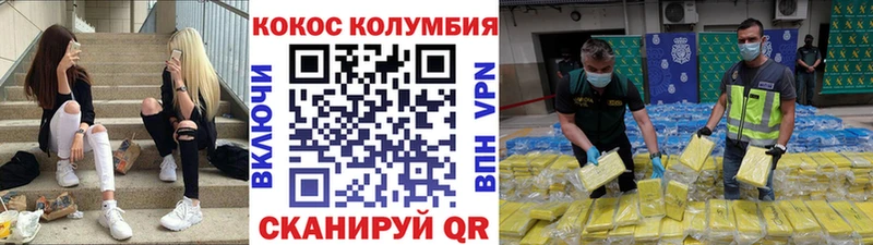 Кокаин Эквадор  закладка  kraken как зайти  Белоозёрский 