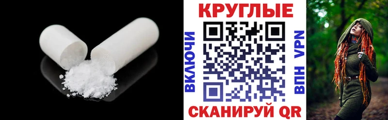 Ecstasy таблы  Белоозёрский 