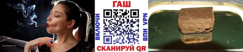 продажа наркотиков Белоозёрский ГАШ Premium