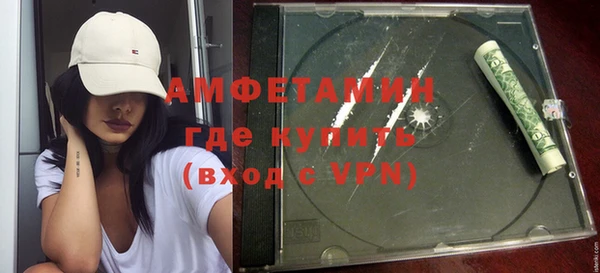 бутик Балабаново