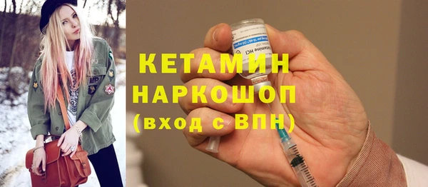 бутик Балабаново