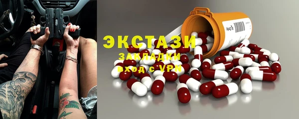 прущий лед Баксан