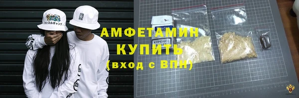 бутик Балабаново