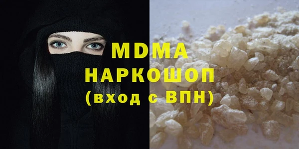 бутик Балабаново