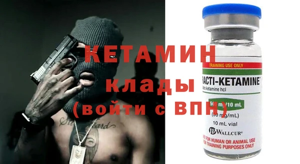 бутик Балабаново