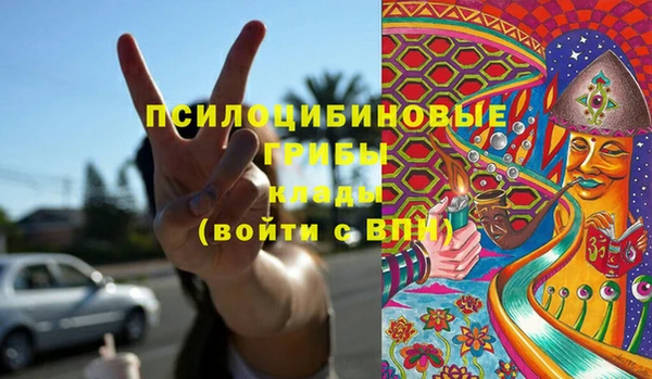 герыч Балахна