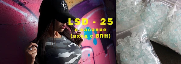 прущий лед Баксан