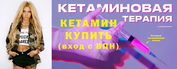 бутик Балабаново