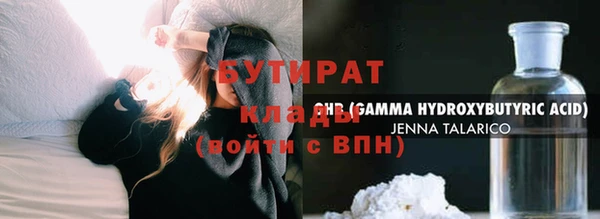 прущий лед Баксан