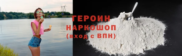 бутик Балабаново