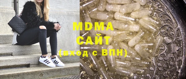бутик Балабаново