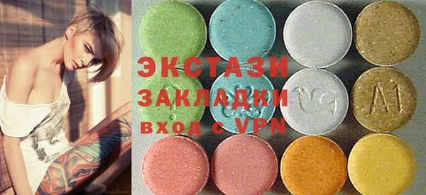 герыч Балахна