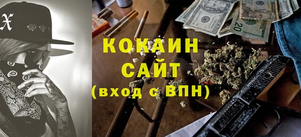 бутик Балабаново