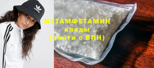 герыч Балахна