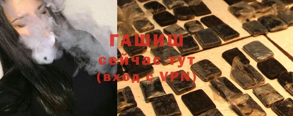бутик Балабаново