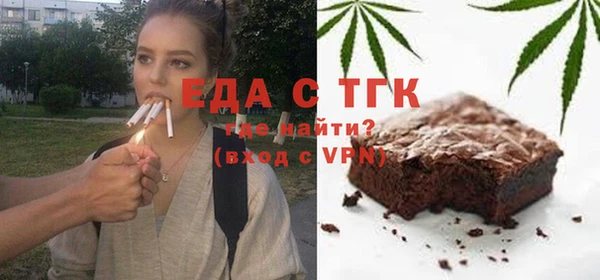 бутик Балабаново