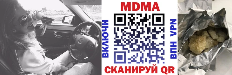 МДМА VHQ  Белоозёрский 