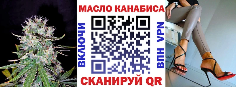 даркнет сайт  Белоозёрский  Дистиллят ТГК гашишное масло 