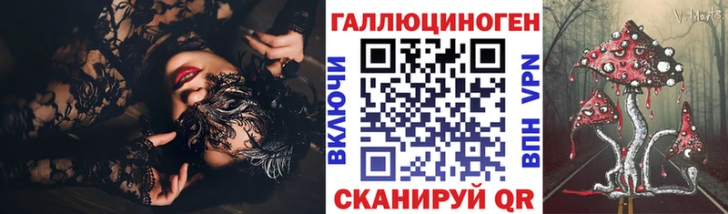 Псилоцибиновые грибы Psilocybine cubensis Белоозёрский