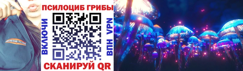 Галлюциногенные грибы MAGIC MUSHROOMS  Белоозёрский 